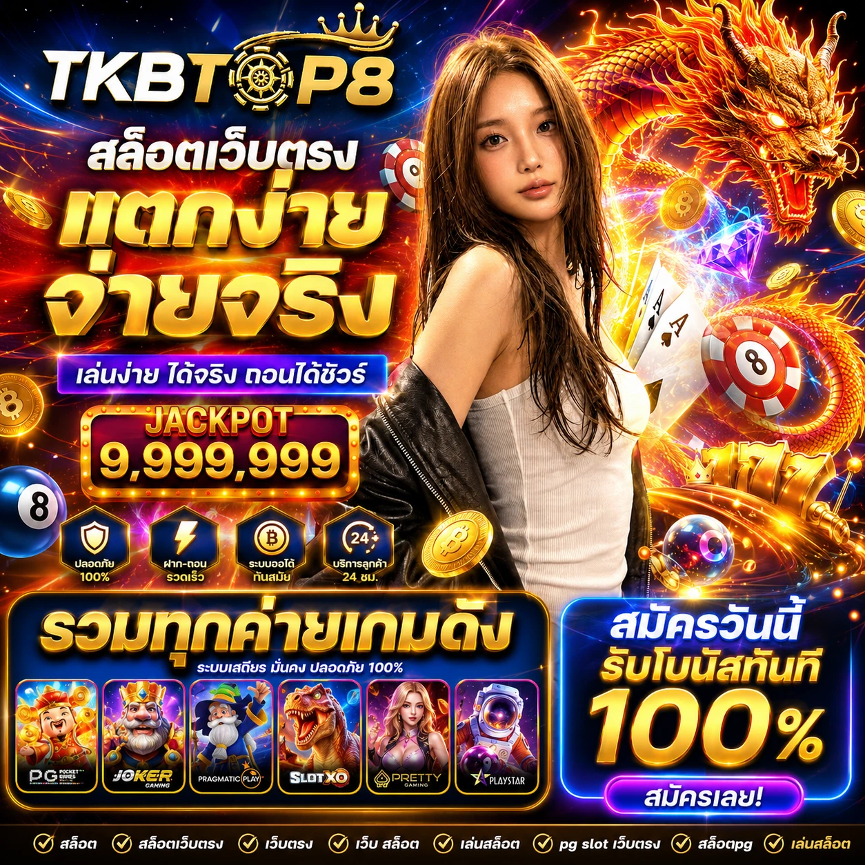 tkbtop8winzone.store